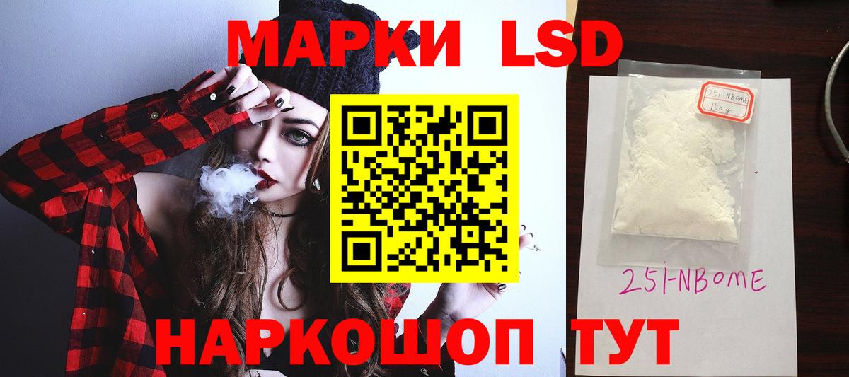 Североморск  LSD-25 экстази ecstasy  Вход с VPN  LSD-25 экстази ecstasy 