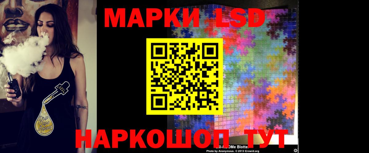 Лсд 25 экстази ecstasy Североморск