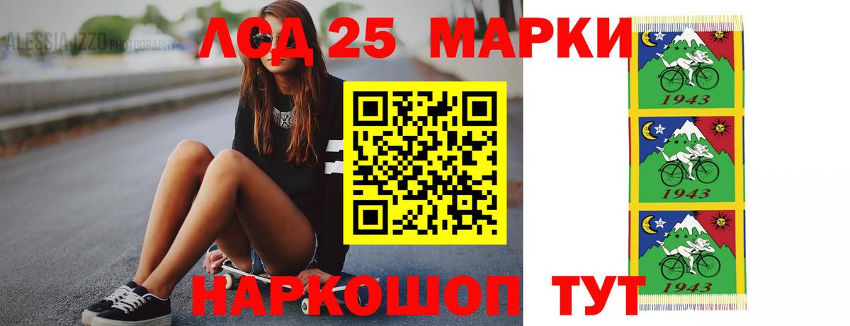 Лсд 25 экстази ecstasy  Лсд 25 экстази ecstasy  Североморск 