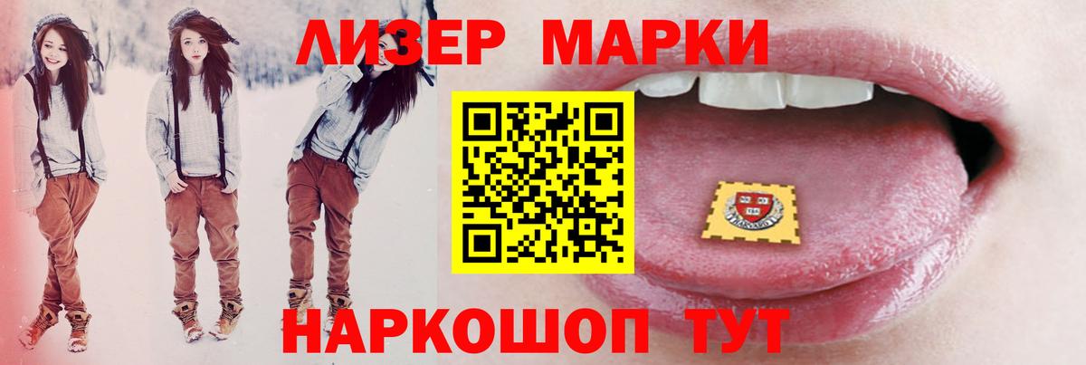 LSD-25 экстази ecstasy Североморск