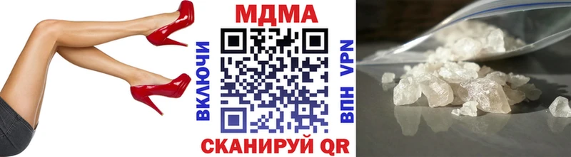 MDMA VHQ  наркошоп  Североморск 