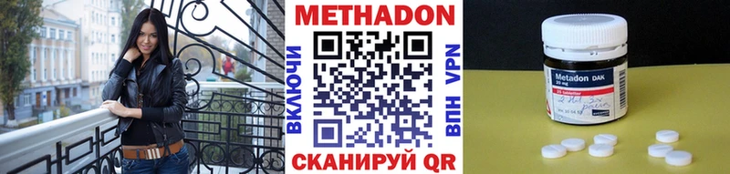 сайты даркнета клад  кракен онион  Североморск  купить наркотик  МЕТАДОН мёд 