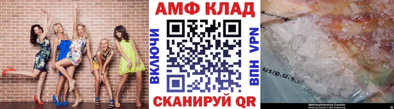 Первитин витя наркотики Североморск