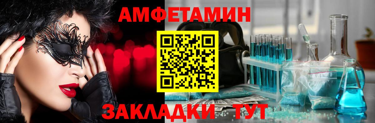 Метамфетамин Methamphetamine  Метамфетамин Methamphetamine  Североморск  Вход с VPN 