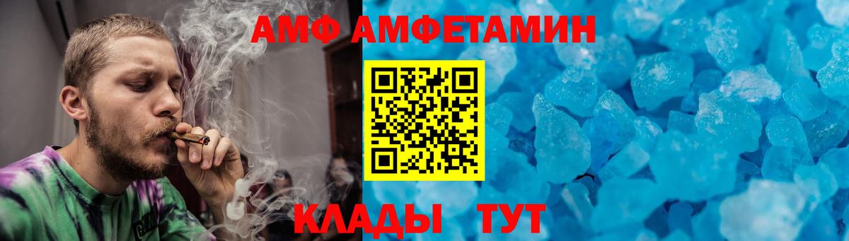 Первитин  Североморск  МЕТАМФЕТАМИН пудра 