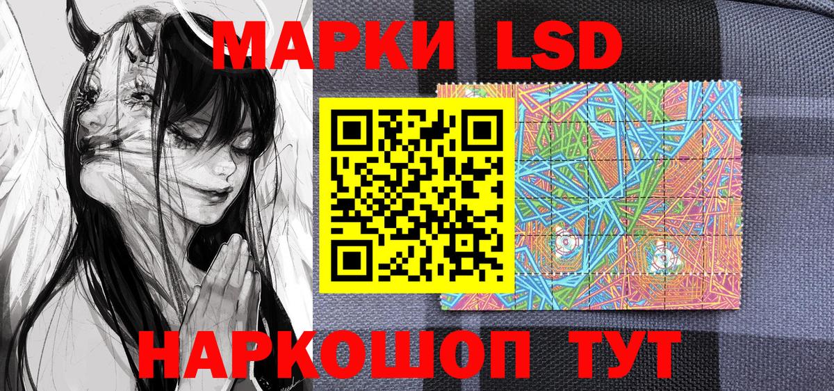 Марки N-bome 1,8мг  Марки N-bome 1,8мг  Североморск 