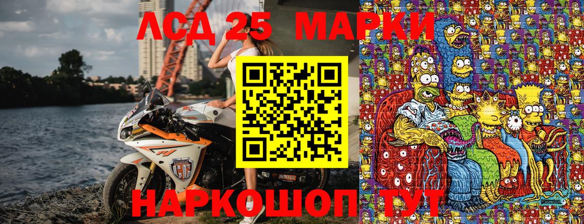 Марки N-bome 1,5мг Североморск