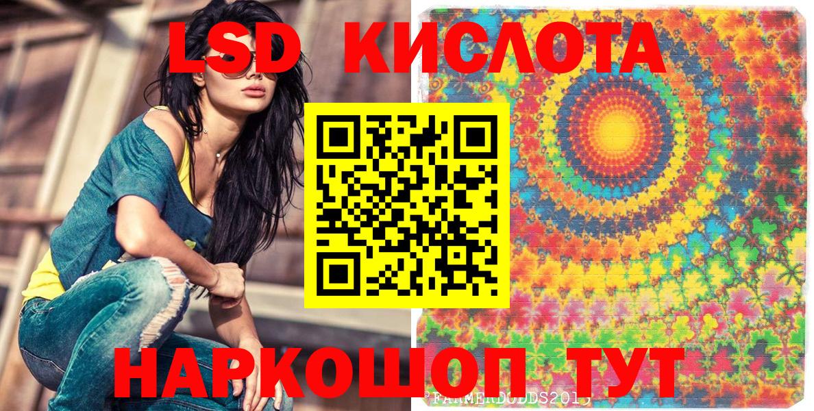 Cocaine  АМФ   ГАШИШ  Североморск  Меф кристаллы  Марихуана 