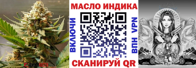 blacksprut онион  Североморск  ТГК вейп 