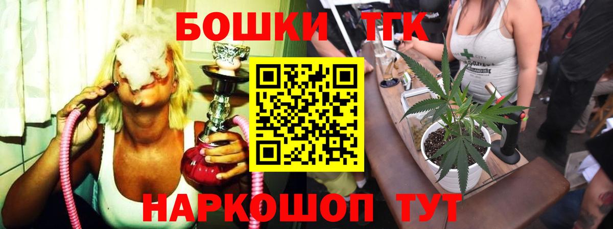 Конопля сатива Североморск